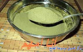 ملوخية تونسية مرحية/Tunisian Mlokhia Powder